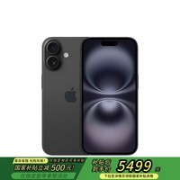 Apple/ƻ iPhone 16 256GB ɫ ֧ƶͨ5G ֻƶȯ