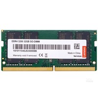 联想（Lenovo）32GB DDR4 3200 笔记本内存条