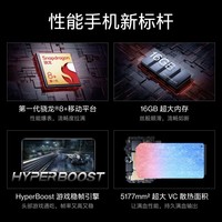 OPPO 一加 Ace Pro 16GB+256GB 黑森 享OPPO官方售后 骁龙8+旗舰芯 长寿版150W闪充 游戏稳帧引擎 5G游戏手机