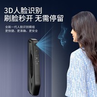 贝德弗3D人脸识别智能锁门锁全自动家用防盗门指纹锁指静脉电子猫眼密码锁 MF21PROJ红古铜人脸识别+指静脉