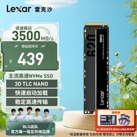 雷克沙（Lexar）NM620 1TB SSD固态硬盘 M.2接口（NVMe协议）PCIe 3.0x4 读速3500MB/s 足容TLC颗粒