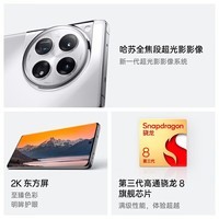 一加OPPO 一加12 新品手机 5G全网通 第三代骁龙8 苍绿丨16GB+512GB 官方标配