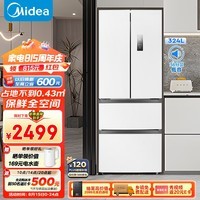 美的（Midea）340一级能效双变频法式多门四开门小型白色家用电冰箱超薄风冷无霜节能低噪MR-340WFPE