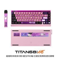 TITANNATION泰坦国度TITAN68 PRO磁轴键盘佳达隆磁玉轴磁玉PRO轴铝合金键盘高精度8K RT游戏电竞无畏契约专用 TITAN68PRO 少女粉[佳达隆磁玉PRO轴] 67键