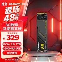 光威（Gloway）1TB SSD固态硬盘 M.2接口(NVMe协议) PCIe 3.0x4 天策系列 黑神话装机升级