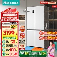 海信（Hisense）500小魔方Pro超薄零嵌入式冰箱四开门无霜一级能效双变频政府补贴BCD-500WMK5PU