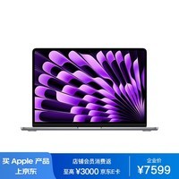 AppleMacBook Air 13.6 8核M3芯片(8核GPU) 8G 256G SSD 深空灰笔记本电脑 MRXN3CH/A【企业专享】