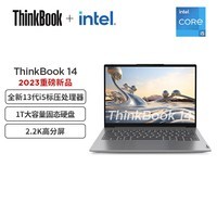ThinkPad联想ThinkBook 14 2023 英特尔酷睿i5 轻薄笔记本电脑(13代标压i5-13500H 16G 1T 16:10 2.2K高分屏)