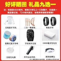 Hi nova可选24期白 条免 息 80SE 新品5G手机【手机华为p60pro mate60pro店内可选】 亮黑色12+256G 官方标配
