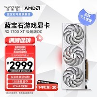 ʯSapphireAMD Radeon RX 7700 XT ϵ ̨ʽϷԿ RX 7700 XT 12G ذ