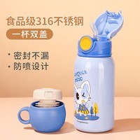Angelamiao儿童保温杯带吸管直饮男女小学生316不锈钢喝水杯子双盖壶550ml
