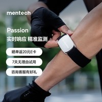 mentech铭普心率带臂带自行车骑行跑步室内运动心率监测防水5ATM