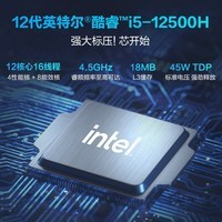 华硕无畏16 2022 12代标压酷睿16英寸大屏高性能轻薄办公手提笔记本电脑 i5-12500H 16G 512G 莱茵护眼 银