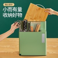 Hometech刀筷砧板消毒机紫外线一体热风烘干分类菜板除菌消毒刀架一键智能操作案板臭氧防霉烘干器 浅绿色