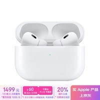 Apple/ƻ AirPods Pro (ڶ) MagSafe (USB-C) ƻ  iPhone/iPad/Mac