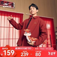 鸿星尔克财源滚滚丨运动外套男2025新年款男士红品夹克本命年红色男装 招财红 XL