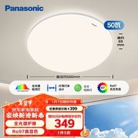 >正文panasonic松下吸顶灯是一款适合卧室使用的全光谱护眼led灯具