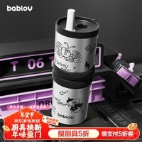 BABLOV花伴森吸管保温杯女士316不锈钢高颜值茶水分离便携咖啡杯子