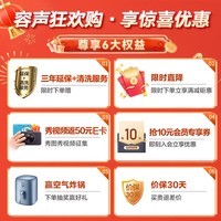 容声（Ronshen）60厘米薄503升十字对开四开门超薄可嵌入式冰箱家用变频一级能效大容量BCD-503WD1FPQ白色