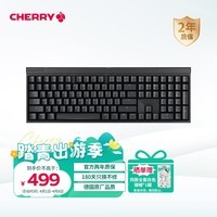 CHERRY樱桃 MX2.0S机械键盘 无线键盘 蓝牙有线三模 电竞 游戏键盘 办公电脑键盘 樱桃无钢结构 黑色红轴