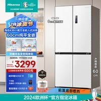 海信（Hisense）436小魔方全嵌入式冰箱60cm平嵌超薄四开门零嵌冰箱十字无霜一级能效BCD-436WMK1PUQ白色冠军冰箱