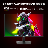 AOC 23.8英寸180Hz电竞显示器Fast IPS屏宙斯盾小钢炮1ms响应HDR10台式电脑吃鸡游戏外接笔记本显示屏 【新】180HZ 电竞款 24G15N