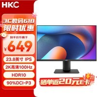 HKC 23.8英寸 2K高清 100Hz IPS 低蓝光不闪屏 三微边可壁挂 电脑显示屏 显示器办公 L241Q