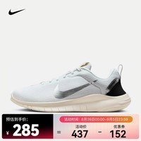 耐克（NIKE）FLEX EXPERIENCE RN 12 女子跑步训练鞋 DV0746-101 37.5