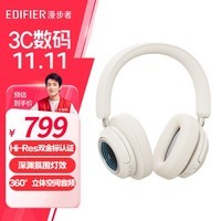 漫步者漫步者（EDIFIER）HALO SPACE 花再HALO旗舰电竞耳机头戴式主动降噪三模连接2.4G蓝牙有线 破晓白