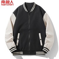 南极人（Nanjiren）夹克男春秋季外套宽松舒适衣服韩版潮流棒球领茄克百搭休闲男装