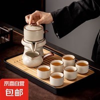 汝窑茶具套装家用石磨泡茶壶陶瓷功夫茶杯懒人半自动冲茶神器全套 米黄茶杯六杯