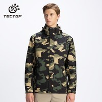 探拓（TECTOP）三合一两件套户外登山服 男女款抓绒内胆多功能可拆卸滑雪服 男款军绿 2XL