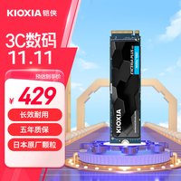 铠侠（Kioxia）1TB SSD固态硬盘 NVMe M.2接口 EXCERIA PLUS G3 SD10 系列（PCIe 4.0 产品）