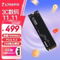 金士顿（Kingston）1TB SSD固态硬盘 M.2接口(NVMe PCIe 4.0×4) KC3000 读速高达7000MB/s 适配《黑神话：悟空》游戏 