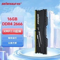 枭鲸 台式机内存条 16GB DDR4 2666 电竞系列