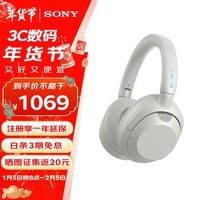 索尼（SONY）ULT WEAR 重低音头戴式降噪蓝牙耳机 长久续航通话无线耳麦 澎湃低音系列（WH-ULT900N） 米白色