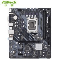 华擎(ASRock) B660M-HDV 主板 内存DDR4 CPU G7400/12400/12400F（IntelB660/LGA1700）