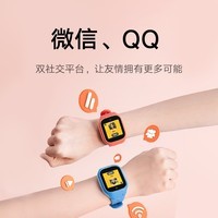 小米（MI）电话手表6C 米兔儿童学习手表 4G全网通 儿童学生GPS定位智能 视频拍照 防水 【双聊天+双支付+大内存】米兔电话手表6c 粉色