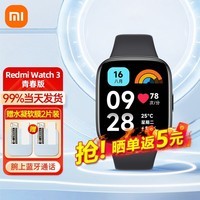 小米红米Redmi Watch 3 青春版 智能手表 大屏幕 蓝牙通话 离线支付 运动手表 Redmi Watch 3 青春版 深空黑