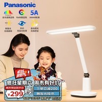 松下（Panasonic）台灯AAAAA级护眼台灯 全光谱台灯护眼学习 学生专用护眼光  致言 