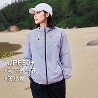 拓路者（Pioneer Camp）夏季户外情侣装防晒衣女冰丝透气防紫外线防晒服男 灰云紫 XL 