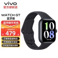 vivoWATCH GT 智能手表 21天蓝牙续航 eSIM独立通信 2.5D无边界曲面大屏vivowatchgt 夏夜黑（软胶） 蓝牙版