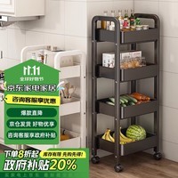 加度厨房置物架多功能落地放菜小推车家用果蔬菜篮子多层收纳架子