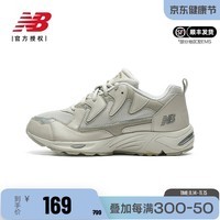 NEW BALANCE NB奥莱男鞋女鞋拼接缓震复古老爹鞋厚底增高轻便休闲运动鞋 ML875LC-D （偏小，建议大半码） 37.5