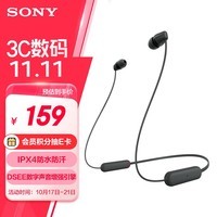 索尼（SONY）WI-C100 无线立体声 颈挂式 蓝牙耳机 IPX4防水防汗 约25小时长久续航 黑色