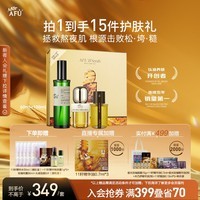 阿芙（AFU）孟子义同款 11籽落籽生花礼盒 精华油60ml+香氛喷雾 抗皱淡纹送礼 11籽精华油3.0+香氛喷雾100ml