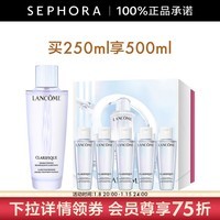 兰蔻（LANCOME） 净澈焕肤双重精华水极光水  护肤 精华液 爽肤水 250ml恣意绽放套组