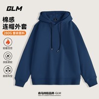 GLM森马品牌连帽卫衣男潮流百搭2025新款春季学生大码休闲内搭打底 雾霾蓝#GL纯色 3XL