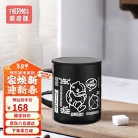 膳魔师（THERMOS）保温马克杯时尚简约带盖咖啡牛奶水杯小黄鸭联名款 TJDG黑色320ml