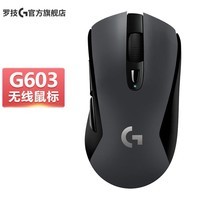 罗技（G） 无线电竞游戏鼠标 GPW 狗屁王 逻辑宏编程吃鸡鼠标 G603 无线
